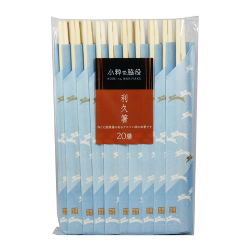 割り箸 20膳 利久箸 小粋な脇役画像
