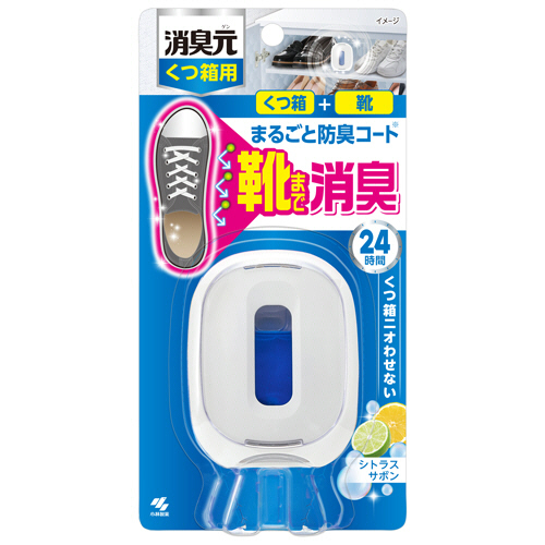 消臭元 くつ箱用 ｼﾄﾗｽｻﾎﾞﾝの香り 6.4mL 1個画像