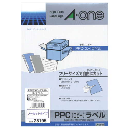 PPC(ｺﾋﾟｰ)ﾗﾍﾞﾙ A4 ﾉｰｶｯﾄ 1冊(20ｼｰﾄ)画像