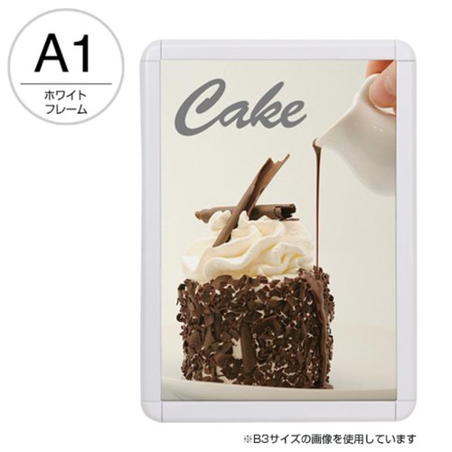 売場備品 メディアグリップ MG-32R A1ホワイト 屋内 友屋画像