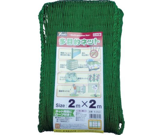 多目的ネット 2mx2m PE グリーン画像