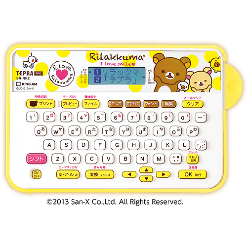 ﾃﾌﾟﾗ PRO ﾘﾗｯｸﾏﾃﾌﾟﾗ 1台