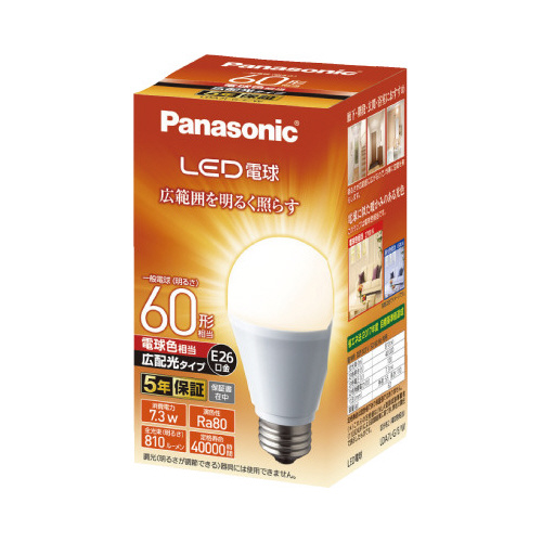 ＬＥＤ一般形電球広配光Ｅ２６　６０Ｗ電球色×３画像
