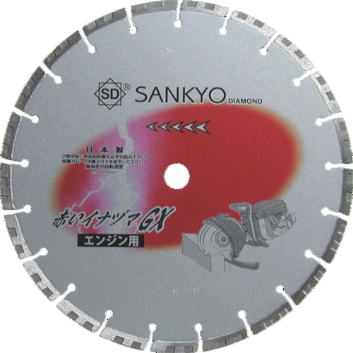 赤いｲﾅﾂﾞﾏGX 354×3.0×30.5 ｺﾝｸﾘｰﾄ･石材向け 1枚画像