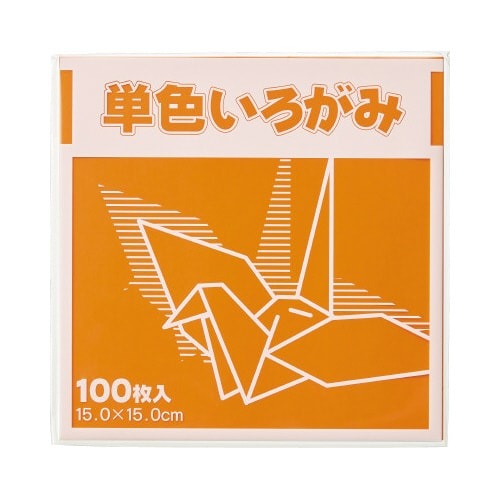 単色折り紙　１５×１５ｃｍ　橙　１００枚画像