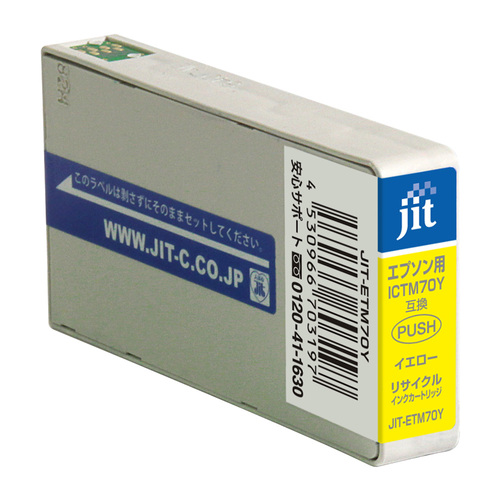 エプソン EPSON ICTM70Y-S イエロー 互換 リサイクルインクカートリッジ画像