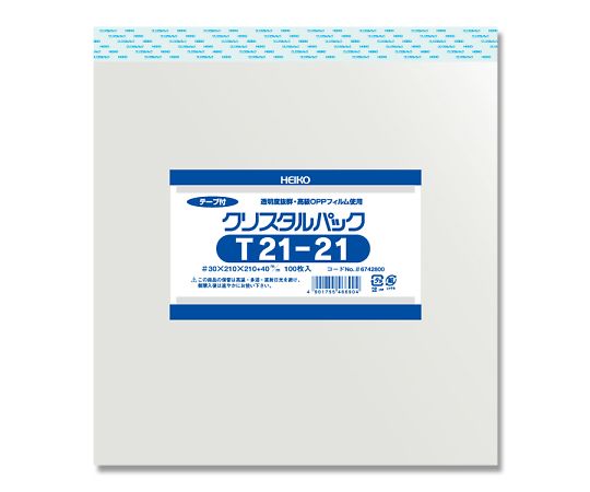 HEIKO OPP袋 クリスタルパック T21-21 (テープ付き) 100枚画像