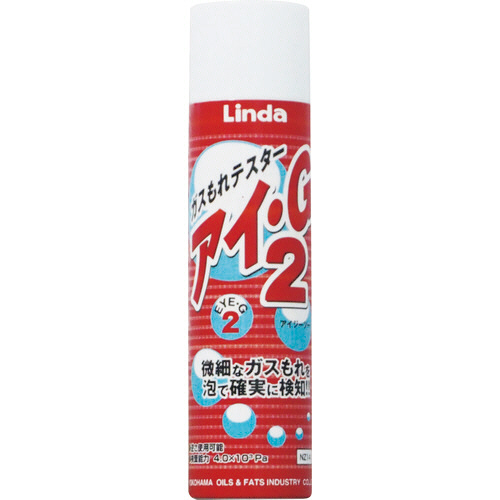 Linda ｶﾞｽもれﾃｽﾀｰ ｱｲ･G2 250ml 1本