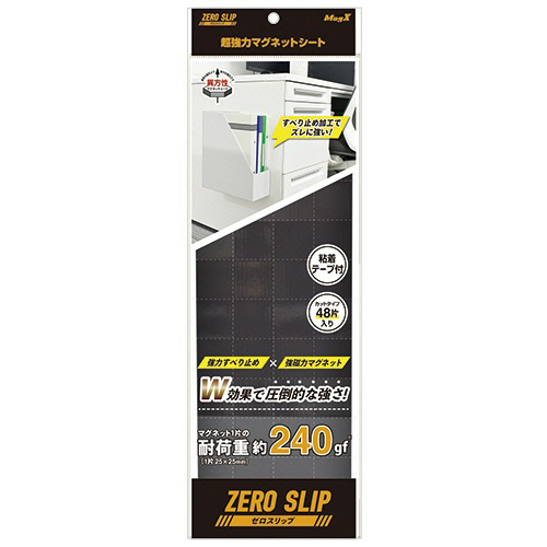 超強力ﾏｸﾞﾈｯﾄ ｾﾞﾛｽﾘｯﾌﾟ ｼｰﾄﾀｲﾌﾟ 25×25mm 1ｾｯﾄ(480片:48片×10ﾊﾟｯｸ)画像