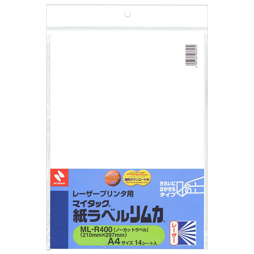ﾚｰｻﾞｰﾌﾟﾘﾝﾀ用 ﾏｲﾀｯｸ紙ﾗﾍﾞﾙﾘﾑｶ A4 ﾉｰｶｯﾄ 1ｾｯﾄ(70ｼｰﾄ:14ｼｰﾄ×5冊)画像