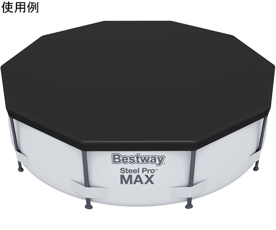 グランドプール 3.05m×76cm用 カバー 商品の表面が明るい色合いの生地で覆われ、ストラップが付いた状態