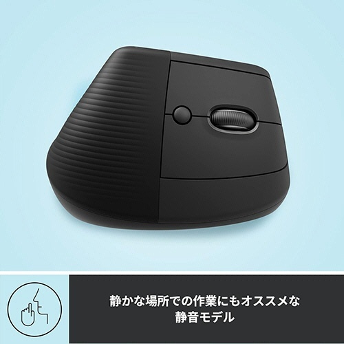 Lift　縦型エルゴノミックマウス　フォービジネス　1個 持ち手側が見える角度でのデザイン部分