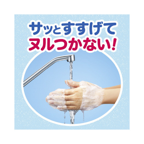 ビオレu泡ハンドソープ シトラス詰替430ml×5 詰替パックが整然と並んでいる様子