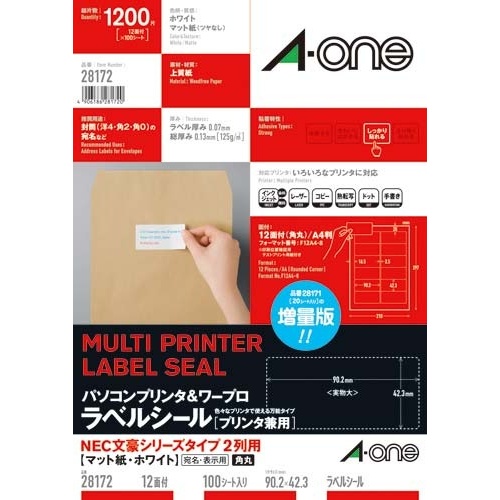 ＰＣ＆ワープロラベル　ＮＥＣ文豪２列１２面１００枚画像