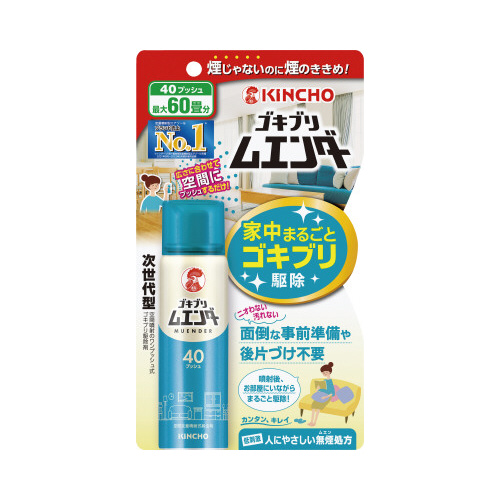 ゴキブリムエンダー４０プッシュ画像