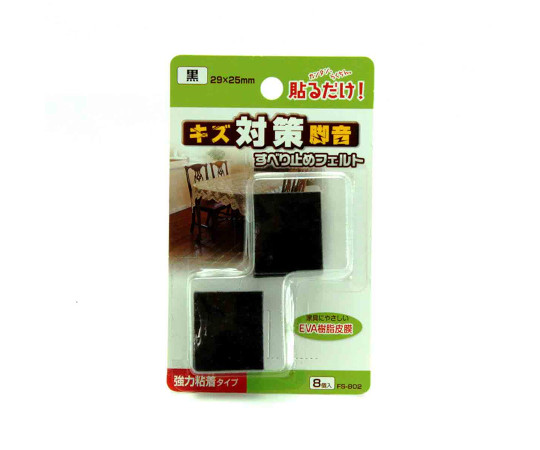 すべり止めフェルト　角脚用　29×25mm　8個入画像