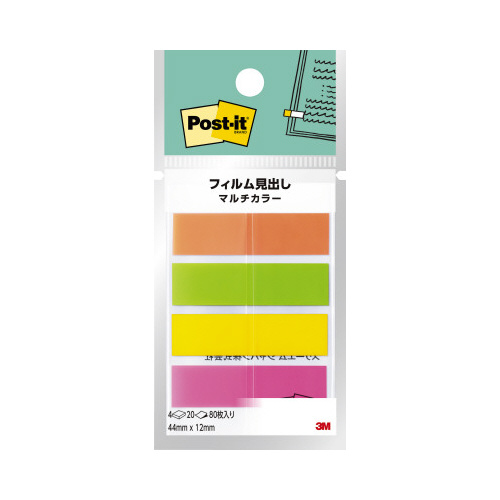 フィルム見出し　マルチカラー　６８８ＭＣ－６１０冊画像