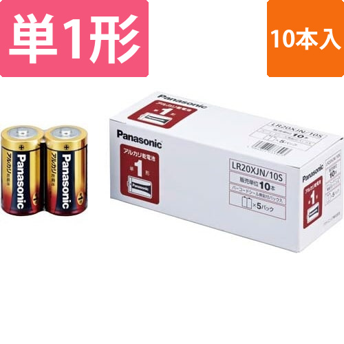 アルカリ乾電池　単1　10本入画像