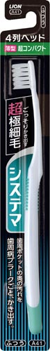 システマハブラシ超コンパクト４列ふつう画像