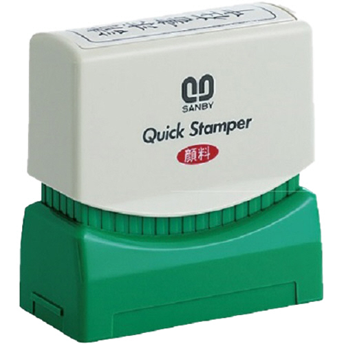 ｸｲｯｸｽﾀﾝﾊﾟｰ Mﾀｲﾌﾟ ｢納品書在中｣ ﾖｺ･青 1個画像