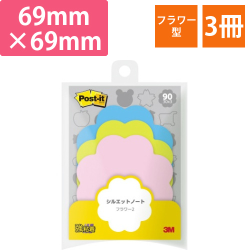 ポストイット　シルエットノート　強粘着　フラワー2画像