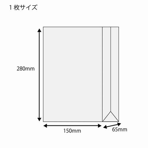 小さなお子様のプレゼントに！ファンシーな角底袋（ベア）