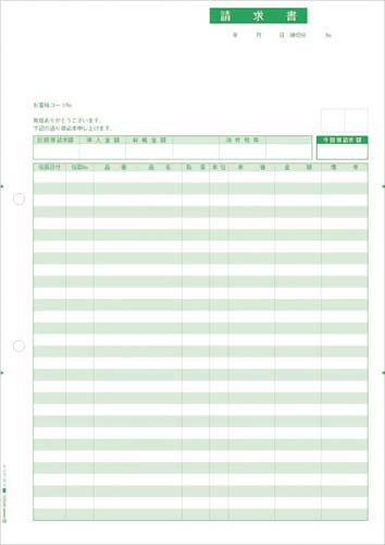 ＬＢＰ対応コンピュータ帳票　請求書　５００枚入