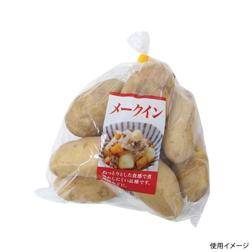 青果用袋 クックチョイス メークイン 精工画像