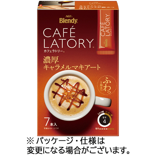 ﾌﾞﾚﾝﾃﾞｨ ｶﾌｪﾗﾄﾘｰ ｽﾃｨｯｸ 濃厚ｷｬﾗﾒﾙﾏｷｱｰﾄ 1箱(7本)画像