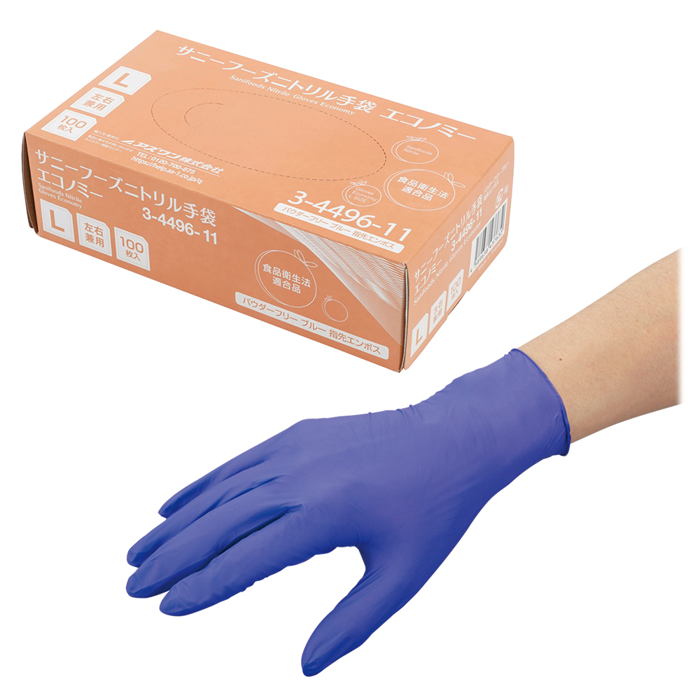 サニーフーズニトリル手袋エコノミー　ボックスパック　L　100枚入画像