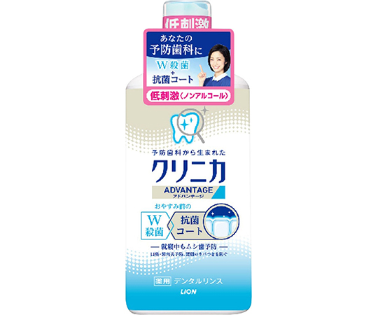 クリニカアドバンテージ　デンタルリンス　低刺激タイプ　ノンアルコール　450mL画像