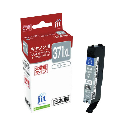 リサイクル　ＢＣＩ－３７１ＸＬＧＹ　グレー３個以上画像