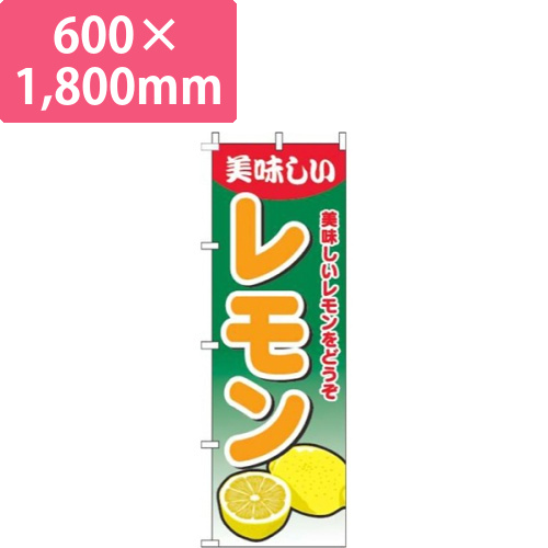 レモングラデーション緑画像