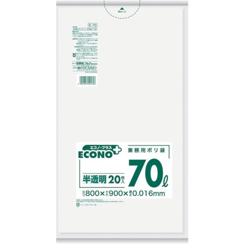 ｴｺﾉﾌﾟﾗｽ薄手ﾀｲﾌﾟ半透明70L 1袋(20枚)画像