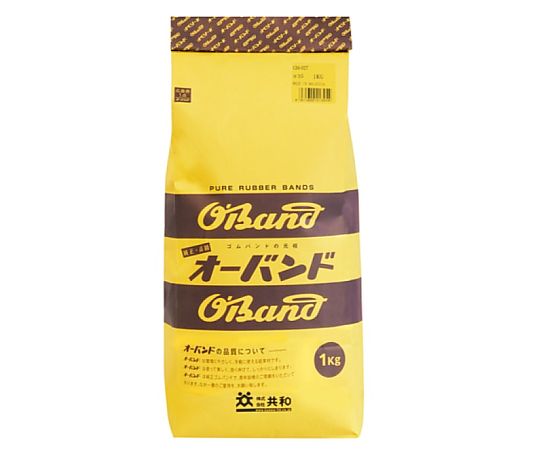 #35　アメ色　1kg袋　（約150本入）画像