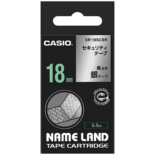 NAME　LAND　セキュリティーテープ　18mm×5.5m　銀/黒文字　1個
