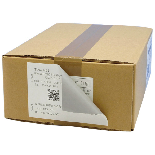 ﾏﾙﾁﾀｲﾌﾟ訂正用ﾗﾍﾞﾙA4 ﾉｰｶｯﾄ 裏面ｽﾘｯﾄ縦1本入 1箱(500ｼｰﾄ:100ｼｰﾄ×5冊)画像