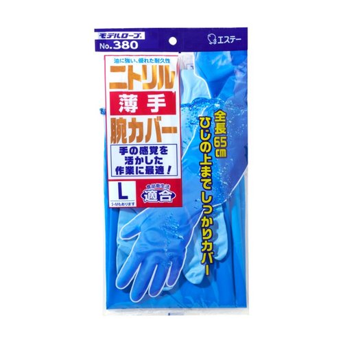 作業用手袋 No380 モデルローブ ニトリル薄手 腕カバー付L 青 エステーPRO画像