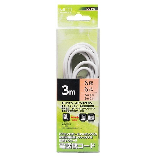 ミヨシ 6極6芯 電話機コード 3m ホワイト 1本 無造作に束ねられた白い電話機コード、先端に接続端子があらわになった様子。