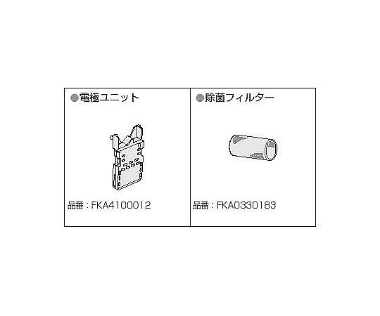 空間清浄機　電極ユニット