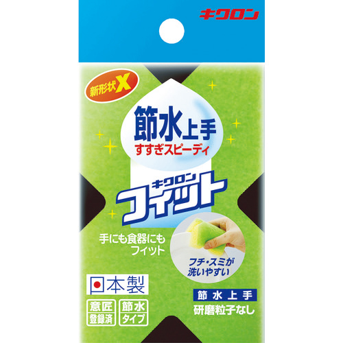 キクロンフィット節水上手　1個画像