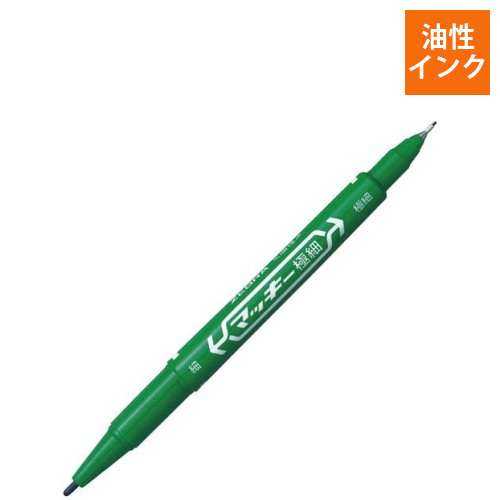 油性マーカー　マッキー極細　緑画像