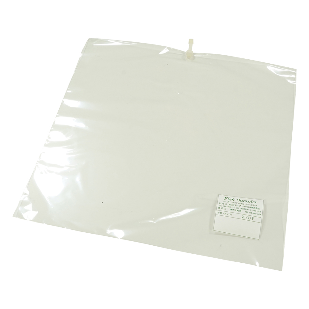 フレックサンプラー(R)バッグ（Fタイプ）画像