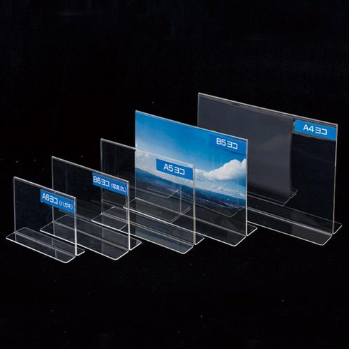 POPスタンド アクリル T型カード立 B5ヨコ 友屋画像