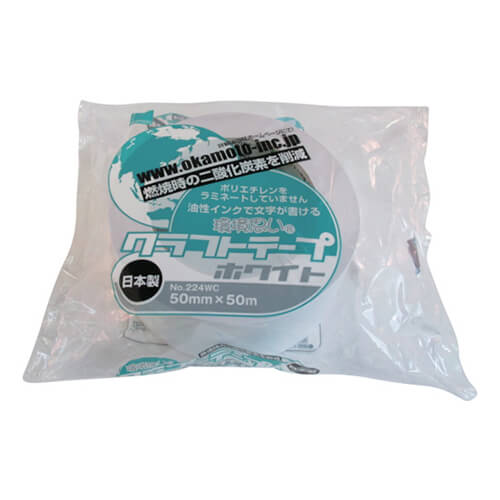 オカモト 環境思いクラフトテープ エコホワイト 50mm×50m 224W50画像