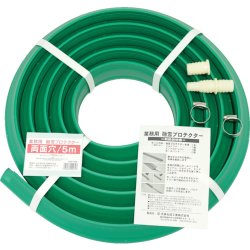 業務用融雪ﾌﾟﾛﾃｸﾀ 5m 両面穴 1本画像