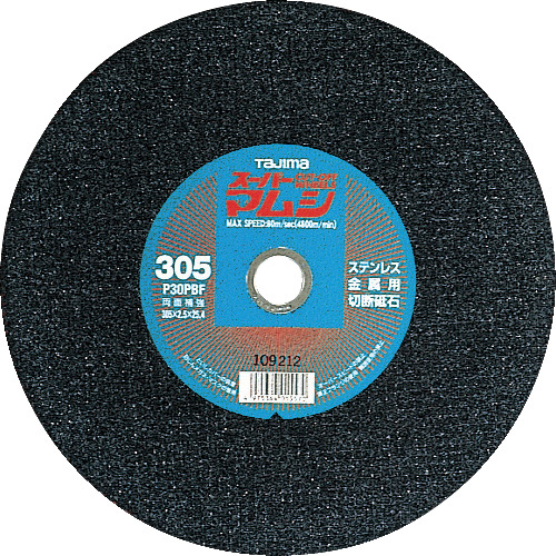 ｽｰﾊﾟｰﾏﾑｼ305 1個画像