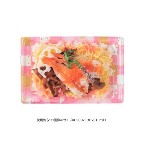寿司容器 万角18-15B ことほぎピンク リスパック 鮮やかなピンク色の容器が整理整頓された様子