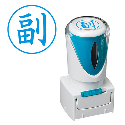 Xｽﾀﾝﾊﾟｰ ﾋﾞｼﾞﾈｽ用ｷｬｯﾌﾟﾚｽ E型 (副) ﾀﾃ 藍色 1個画像