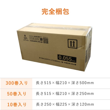 手で切れて作業性UP！軽量物・中量物の梱包にピッタリな透明OPPテープ